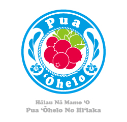 Kahua Ohelono Hiiaka